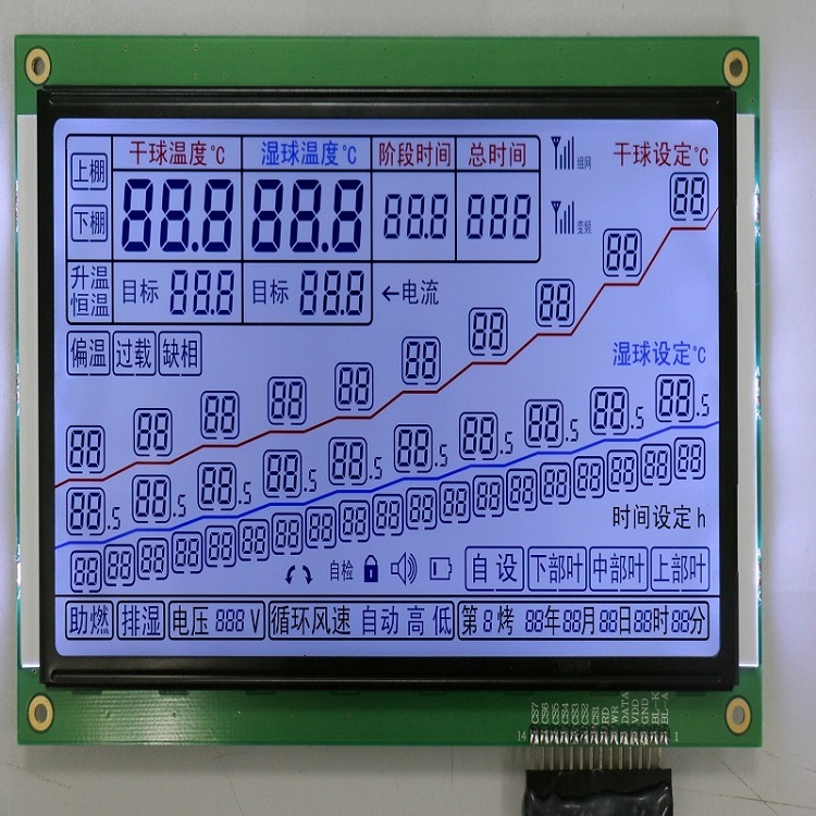 烤煙機LCD液晶顯示模塊