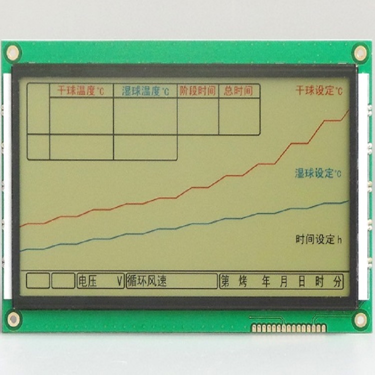 烤煙機LCD液晶顯示模塊